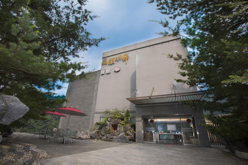 烏來溫泉